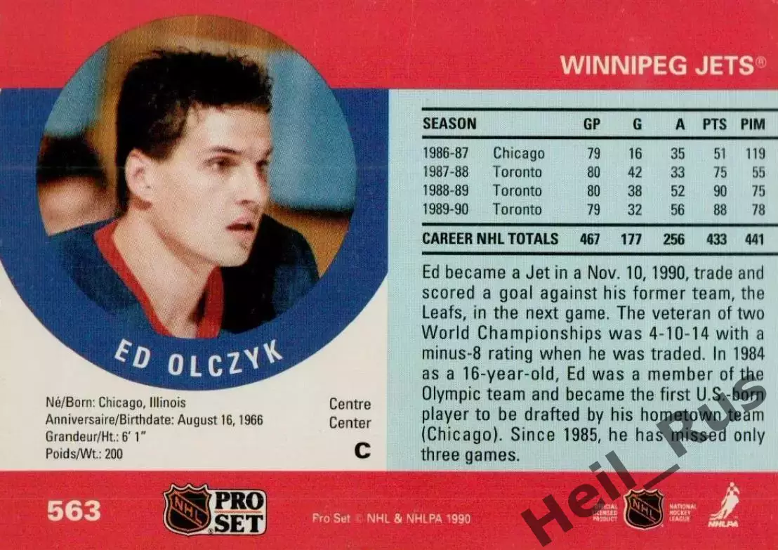Хоккей. Карточка Ed Olczyk/Эд Ольчик (Winnipeg Jets/Виннипег Джетс) НХЛ/NHL 1