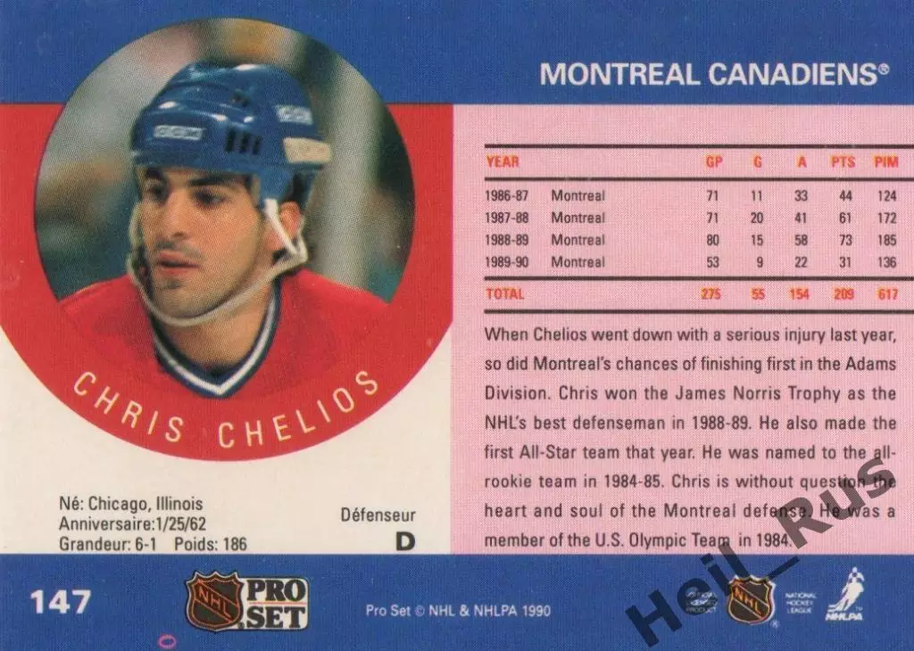 Хоккей. Карточка Chris Chelios/Крис Челиос (Montreal Canadiens/Монреаль) НХЛ/NHL 1