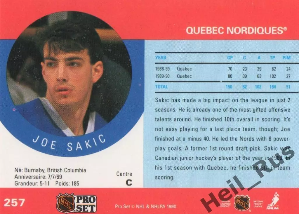 Хоккей; Карточка Joe Sakic/Джо Сакик (Quebec Nordiques/Квебек Нордикс) НХЛ/NHL 1