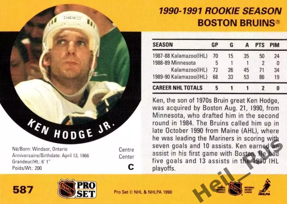 Хоккей Карточка Ken Hodge/Кен Ходж (Boston Bruins/Бостон Брюинз) НХЛ/NHL 1990/91 1