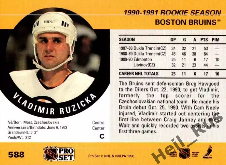 Карточка Vladimir Ruzicka/Владимир Ружичка (Boston Bruins/Бостон Брюинз) НХЛ/NHL 1