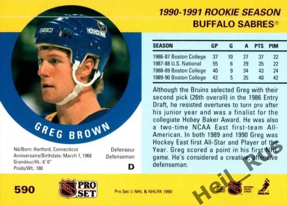 Хоккей. Карточка Greg Brown / Грег Браун (Buffalo Sabres/Баффало Сейбрз) НХЛ/NHL 1