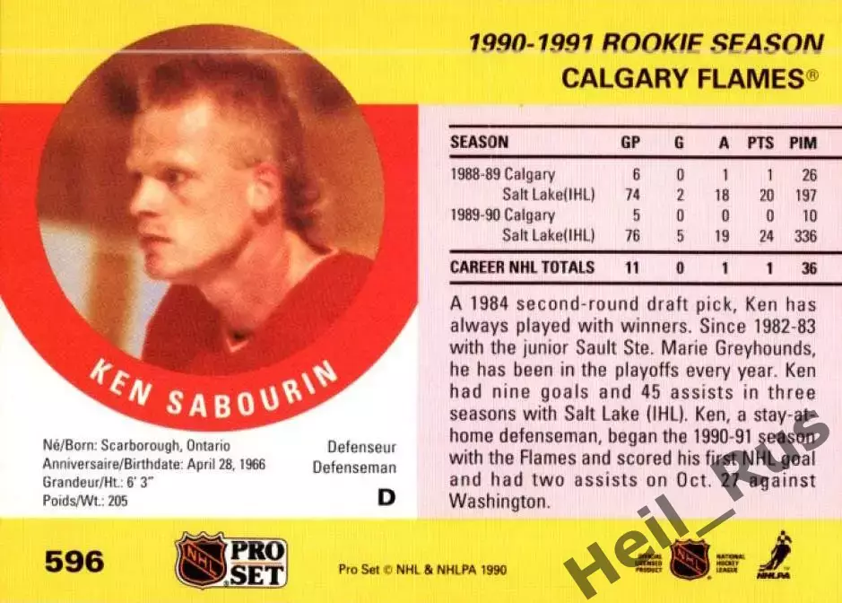 Хоккей Карточка Ken Sabourin/Кен Сабурин (Calgary Flames/Калгари Флэймз) НХЛ/NHL 1