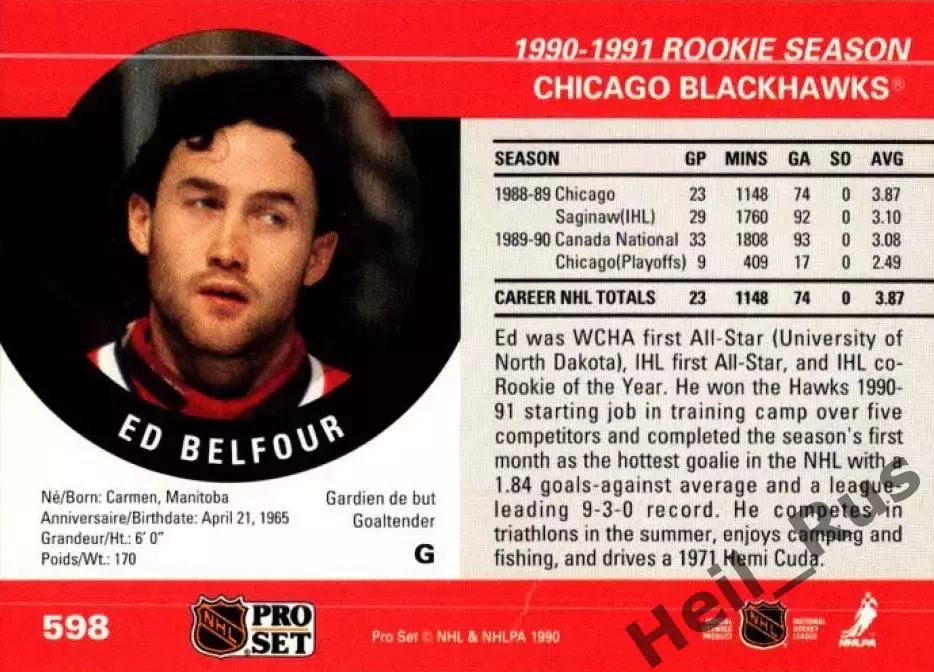 Хоккей Карточка Ed Belfour/Эд Бельфор Chicago Blackhawks/Чикаго Блэкхокс NHL/НХЛ 1