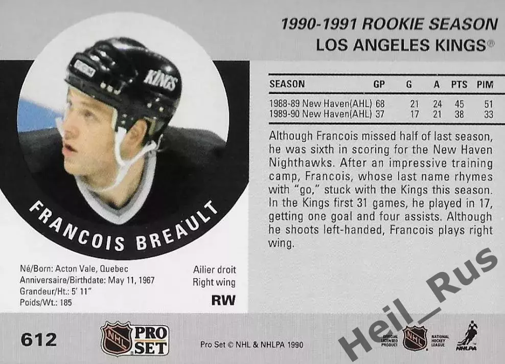 Хоккей Карточка Breault/Франсуа Бро Los Angeles Kings/Лос-Анджелес Кингз NHL/НХЛ 1