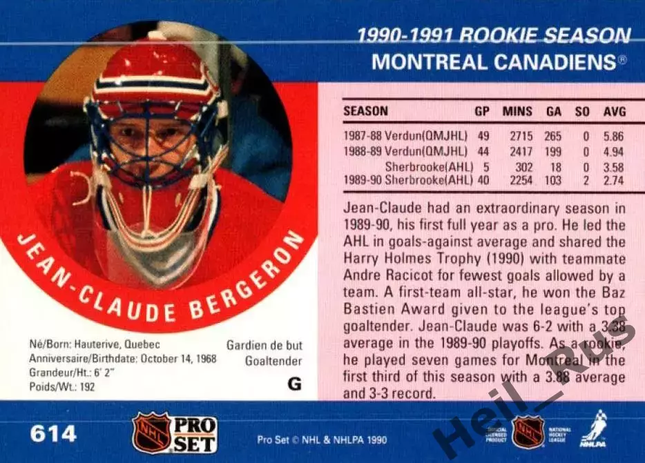 Хоккей. Карточка Жан-Клод Бержерон Montreal Canadiens/Монреаль Канадиенс НХЛ/NHL 1