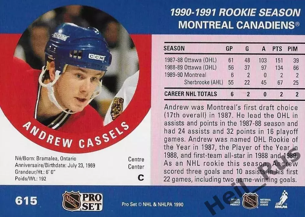 Карточка Cassels/Эндрю Касселс (Montreal Canadiens/Монреаль Канадиенс) НХЛ/NHL 1