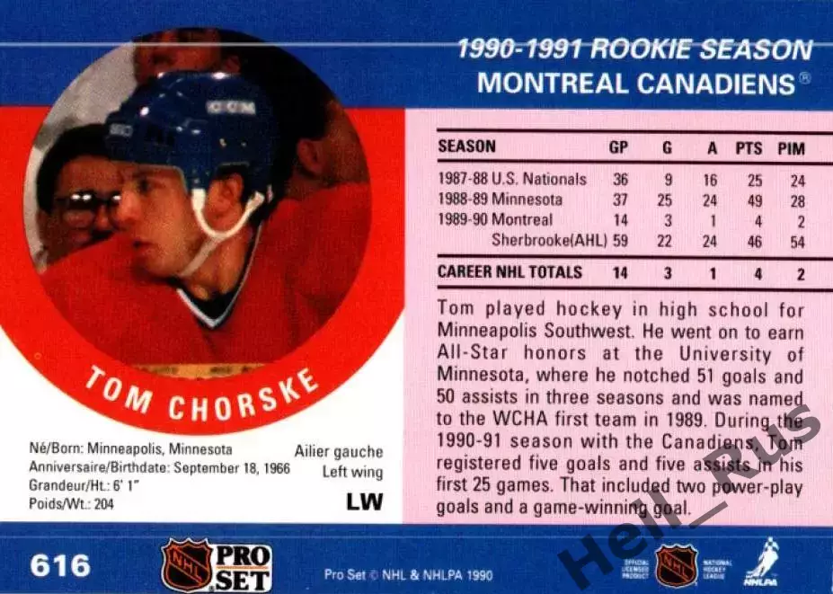 Карточка Tom Chorske/Том Чорски (Montreal Canadiens/Монреаль Канадиенс) НХЛ/NHL 1