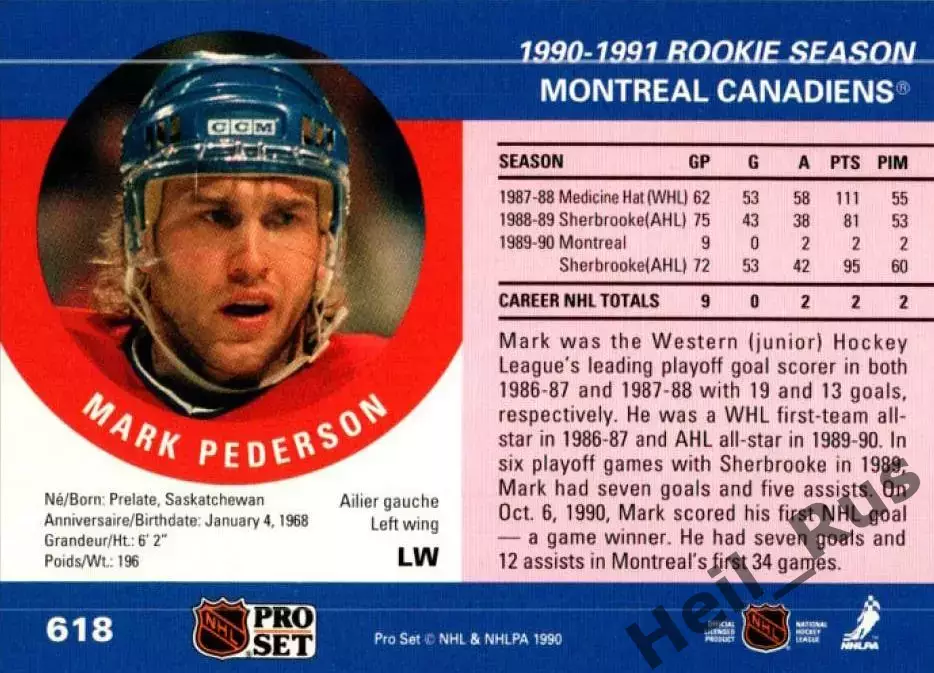 Карточка Pederson/Марк Педерсон (Montreal Canadiens/Монреаль Канадиенс) НХЛ/NHL 1