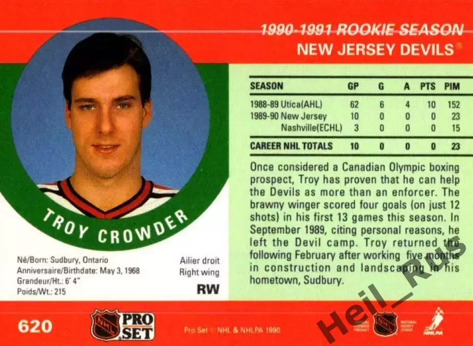 Карточка Troy Crowder/Трой Краудер (New Jersey Devils/Нью-Джерси Девилз) НХЛ/NHL 1