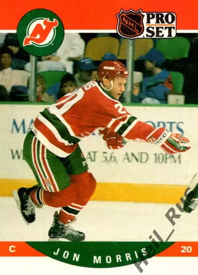 Карточка Jon Morris/Джон Моррис (New Jersey Devils/Нью-Джерси Девилз) НХЛ/NHL