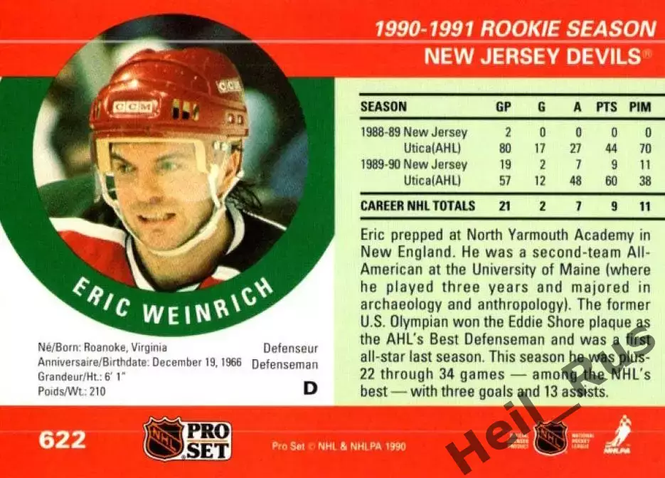 Карточка Eric Weinrich/Эрик Вайнрих New Jersey Devils/Нью-Джерси Девилз, НХЛ/NHL 1