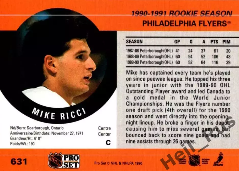 Карточка Mike Ricci/Майк Риччи (Philadelphia Flyers/Филадельфия Флайерз) НХЛ/NHL 1