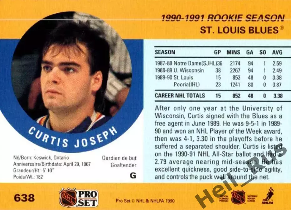 Карточка Curtis Joseph/Кертис Джозеф (St. Louis Blues/Сент-Луис Блюз) НХЛ/NHL 1
