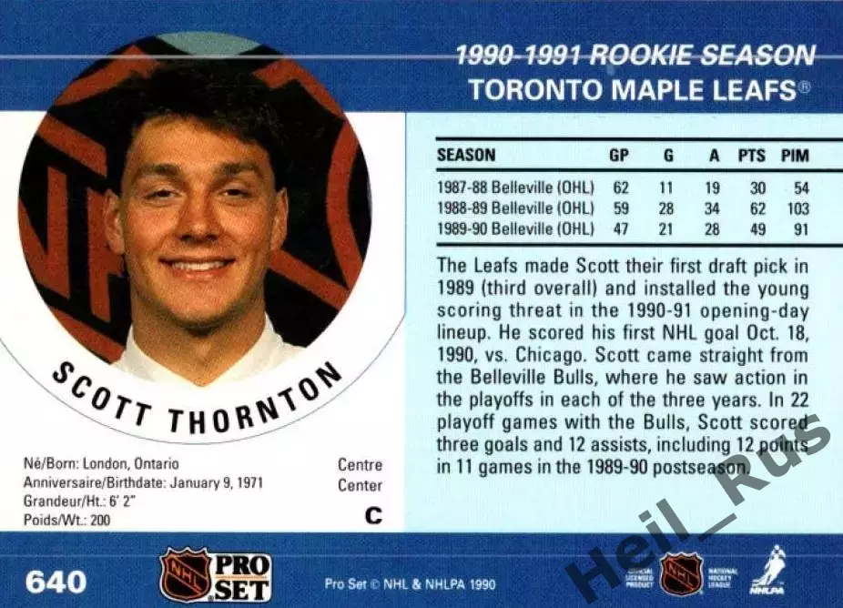Карточка Thornton/Скотт Торнтон (Toronto Maple Leafs/Торонто Мейпл Лифс) НХЛ/NHL 1