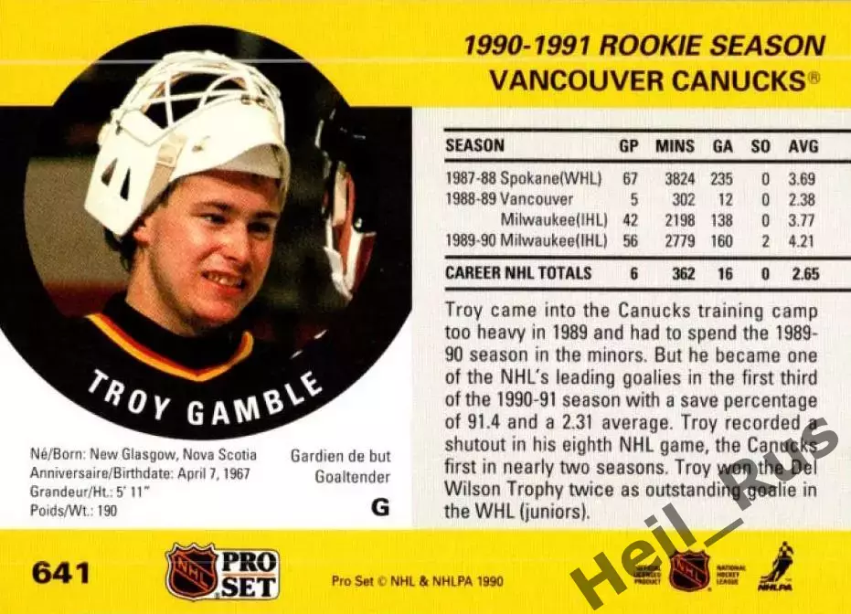 Хоккей Карточка Troy Gamble/Трой Гэмбл Vancouver Canucks/Ванкувер Кэнакс NHL/НХЛ 1