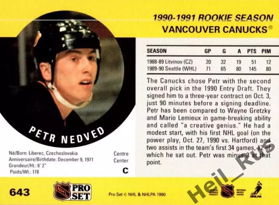 Карточка Petr Nedved/Петр Недвед (Vancouver Canucks/Ванкувер Кэнакс) NHL/НХЛ 1