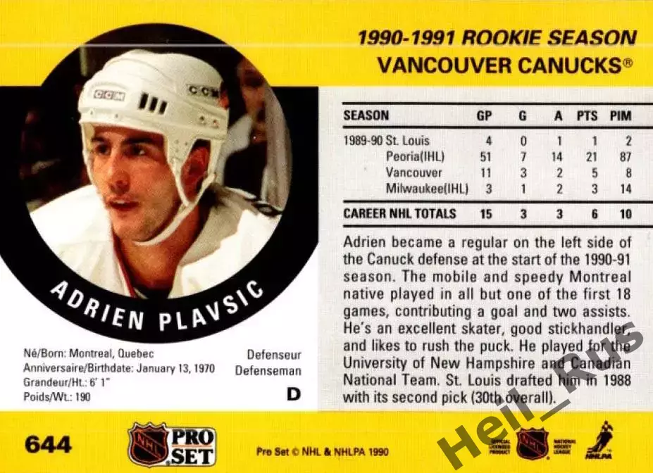 Карточка Adrien Plavsic/Адриан Плавшич Vancouver Canucks/Ванкувер Кэнакс NHL/НХЛ 1