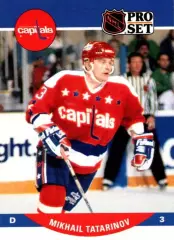 Карточка Михаил Татаринов (Washington Capitals/Вашингтон, Динамо Москва) НХЛ/NHL