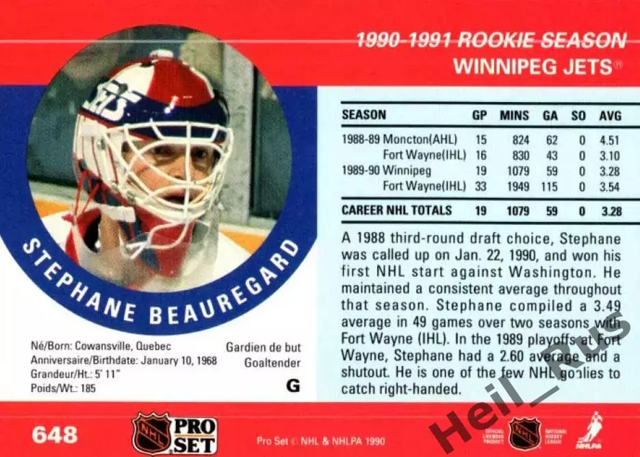 Карточка Stephane Beauregard/Стефан Борегар Winnipeg Jets/Виннипег Джетс НХЛ/NHL 1