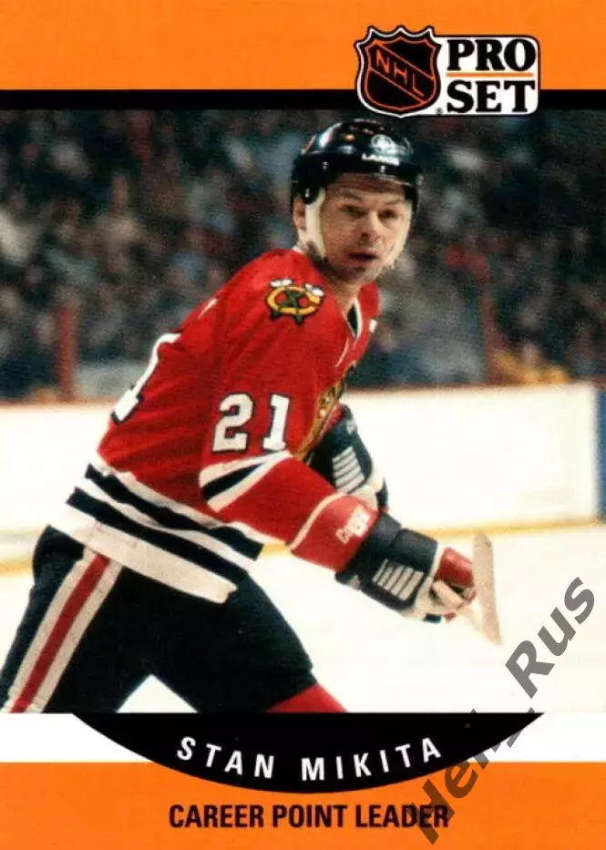 Карточка Stan Mikita / Стэн Микита (Chicago Blackhawks/Чикаго Блэкхокс) НХЛ/NHL