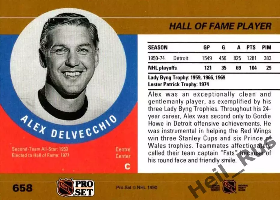 Карточка Alex Delvecchio/Алекс Дельвеккио (Detroit Red Wings/Детройт) НХЛ/NHL 1