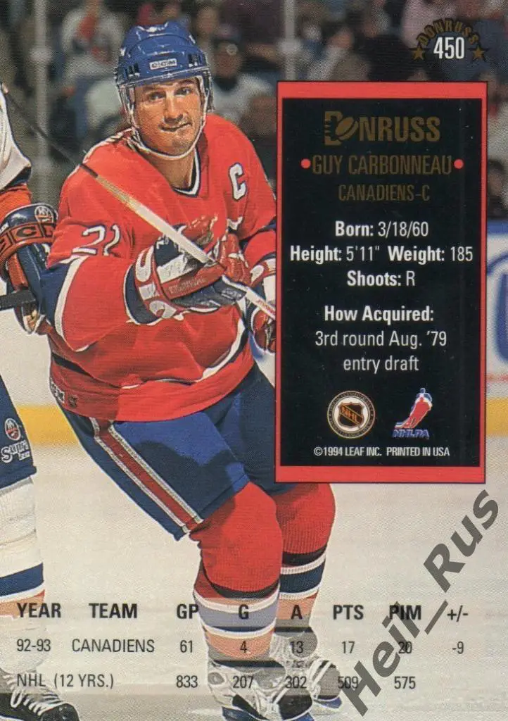 Хоккей Карточка Guy Carbonneau/Ги Карбонно Montreal Canadiens / Монреаль NHL/НХЛ 1