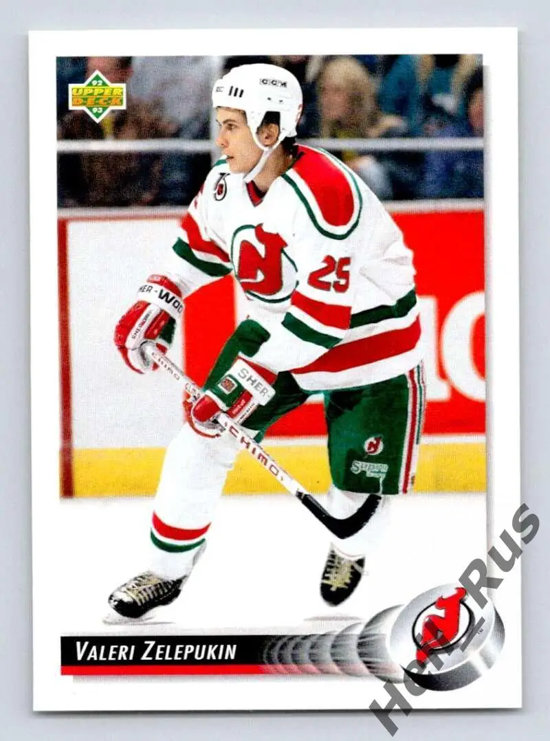 Хоккей. Карточка Валерий Зелепукин (Нью-Джерси Девилз, Химик, ЦСКА, СКА) НХЛ/NHL