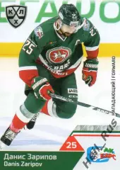 Хоккей. Карточка Данис Зарипов (Ак Барс Казань) КХЛ/KHL сезон 2019/20 SeReal