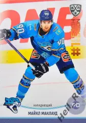 Хоккей. Карточка Майкл Маклауд (Барыс Астана) КХЛ/KHL сезон 2024/25 SeReal