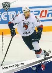 Хоккей. Карточка Михаил Орлов (Торпедо Нижний Новгород) КХЛ сезон 2020/21 SeReal