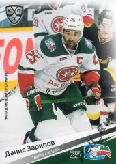 Хоккей. Карточка Данис Зарипов (Ак Барс Казань) КХЛ/KHL сезон 2020/21 SeReal