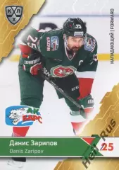 Хоккей. Карточка Данис Зарипов (Ак Барс Казань) КХЛ/KHL сезон 2018/19 SeReal