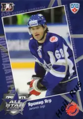 Хоккей. Карточка Яромир Ягр (Авангард Омск) Матч звезд КХЛ/KHL 2011 SeReal