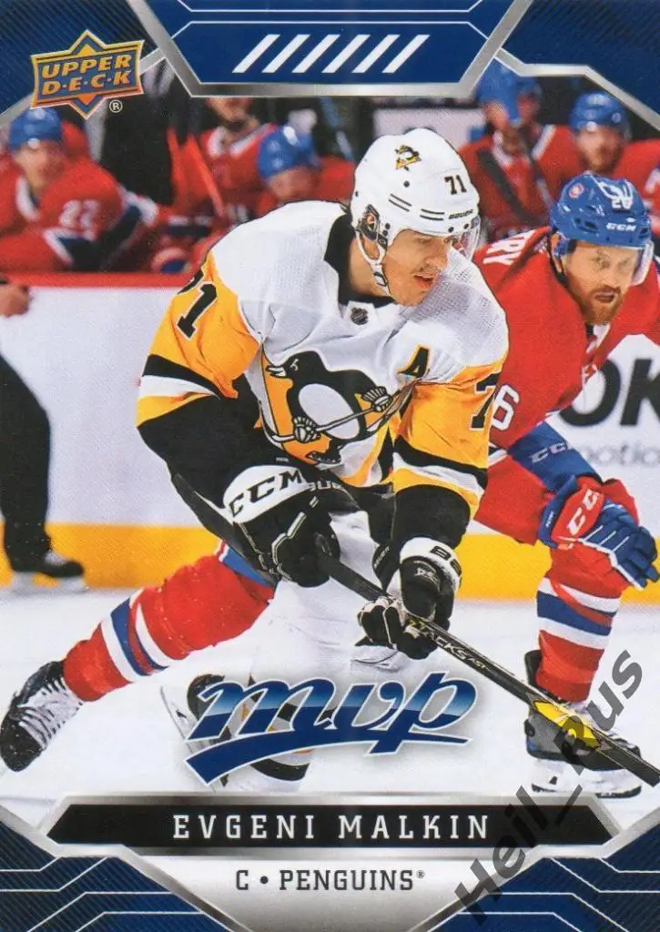 Карточка Евгений Малкин (Питтсбург Пингвинз/Металлург Магнитогорск) NHL/НХЛ, КХЛ
