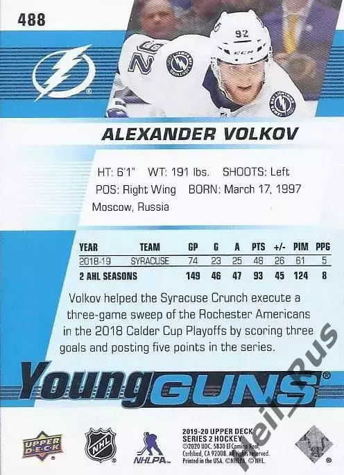 Карточка Александр Волков Тампа-Бэй Лайтнинг, Авангард/СКА/Динамо Минск НХЛ/КХЛ 1