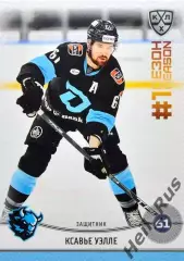 Хоккей Карточка Ксавье Уэлле (Динамо Минск, Канада) КХЛ/KHL сезон 2024/25 SeReal