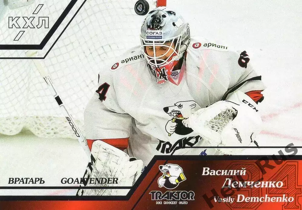 Хоккей Карточка Василий Демченко Трактор Челябинск КХЛ/KHL сезон 2015/16 SeReal