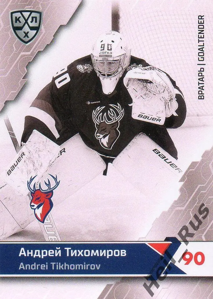 Хоккей. Карточка Андрей Тихомиров Торпедо Нижний Новгород КХЛ/KHL сезон 2018/19