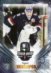 Хоккей. Карточка Андрей Тихомиров Торпедо Нижний Новгород КХЛ/KHL сезон 2019/20