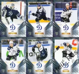 Хоккей. Динамо Москва 9 карточек КХЛ Лидеры сезона 2019/20 (Яшкин, Шипачев, +)