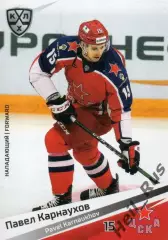 Хоккей. Карточка Павел Карнаухов (ЦСКА Москва) КХЛ/KHL сезон 2020/21 SeReal