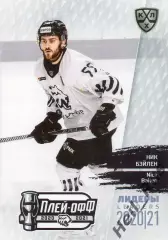 Хоккей. Карточка Ник Бэйлен (Трактор Челябинск) КХЛ Лидеры сезона 2020/21 SeReal
