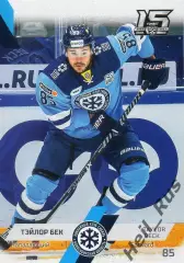 Хоккей. Карточка Тэйлор Бек (Сибирь Новосибирская область) КХЛ/KHL сезон 2022/23