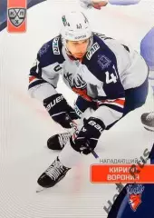 Хоккей. Карточка Кирилл Воронин (Торпедо Нижний Новгород) КХЛ/KHL сезон 2023/24