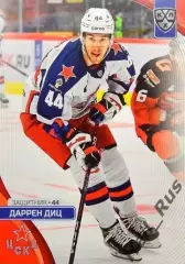 Хоккей. Карточка Даррен Диц (ЦСКА Москва) КХЛ/KHL сезон 2023/24 SeReal
