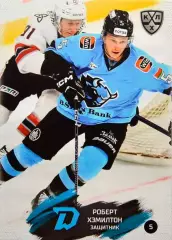 Хоккей. Карточка Роберт Хэмилтон (Динамо Минск) КХЛ/KHL сезон 2024/25 SeReal