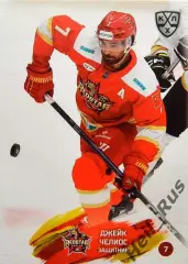 Хоккей. Карточка Джейк Челиос (Куньлунь Ред Стар Пекин) КХЛ/KHL 2024/25 SeReal