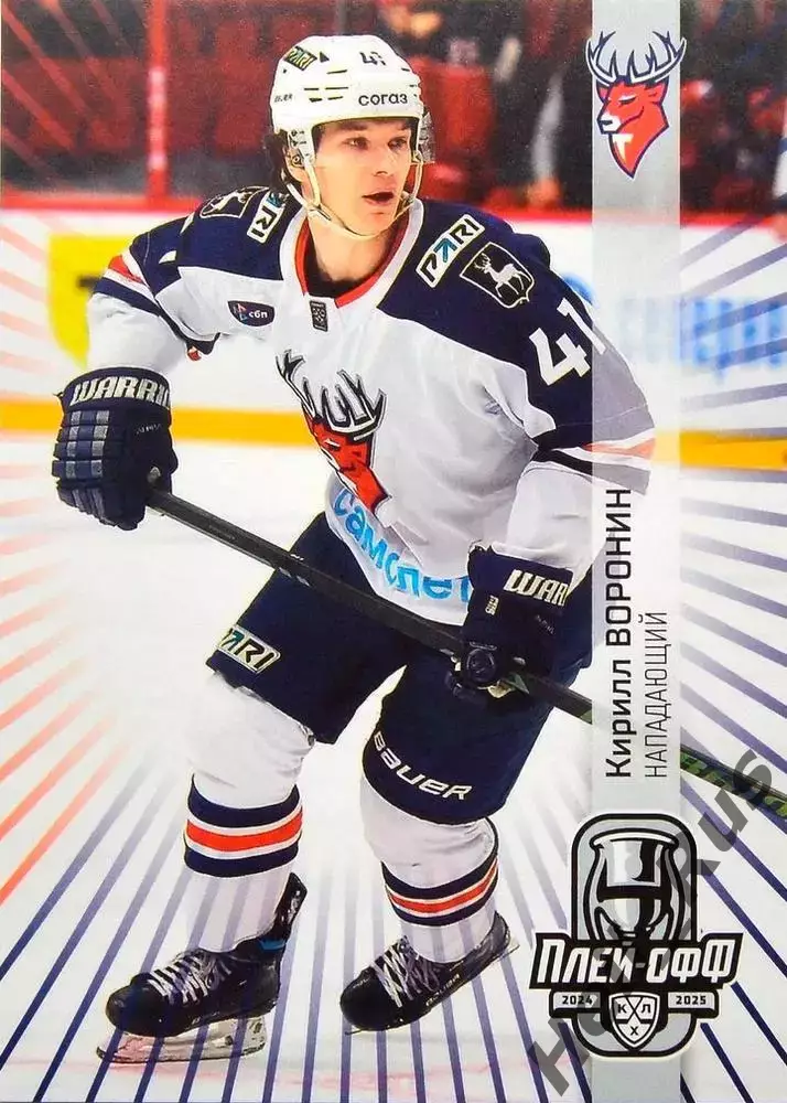 Хоккей. Карточка Кирилл Воронин (Торпедо Нижний Новгород) КХЛ/KHL 2024/25 SeReal