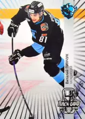 Хоккей. Карточка Виталий Пинчук (Динамо Минск) КХЛ/KHL сезон 2024/25 SeReal